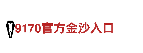 ag体育app官网网页版-专业机械企业公司